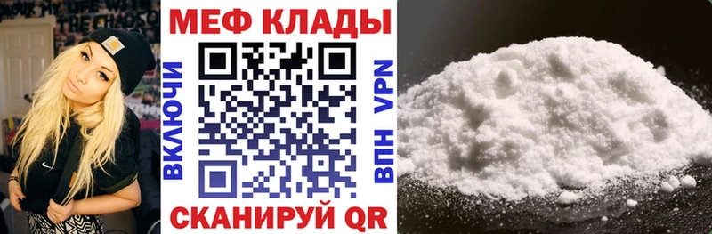 Как найти наркотики Фурманов Бошки Шишки А ПВП МЕФ Псилоцибиновые грибы COCAIN АМФ