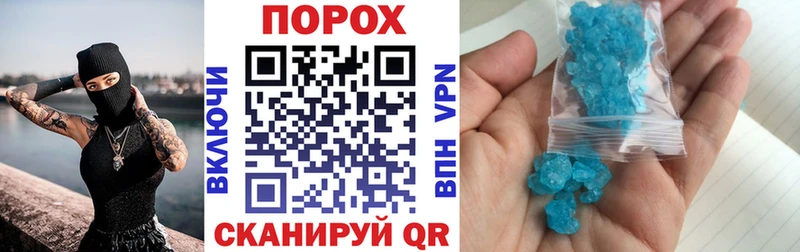 Амфетамин Розовый Фурманов