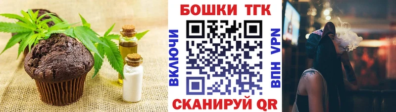 Cannafood конопля  закладка  Фурманов 