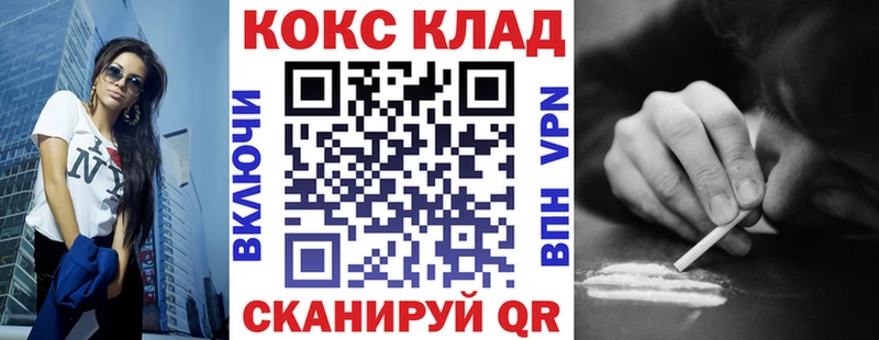 omg как зайти  нарко площадка телеграм  Cocaine Columbia  где найти наркотики  Фурманов 
