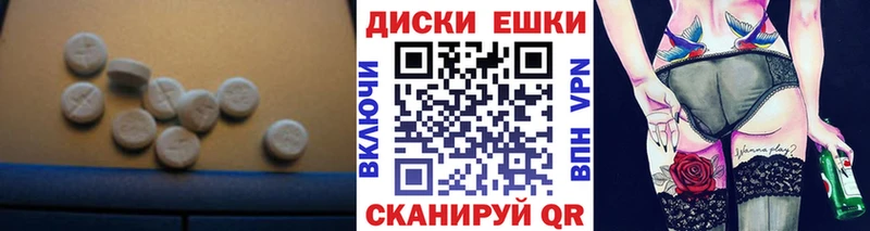 что такое   Фурманов  Ecstasy louis Vuitton 