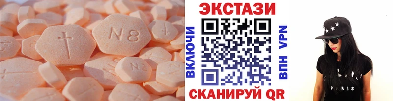 Ecstasy TESLA Фурманов