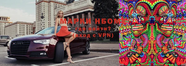 мефедрон мука Кодинск