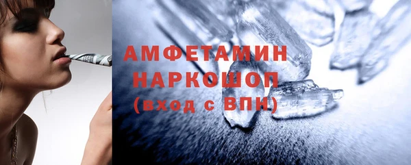 меф Козловка