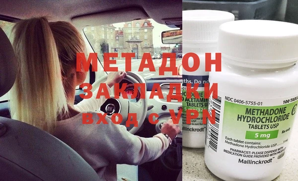 меф Козловка