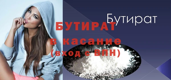 мефедрон мука Кодинск