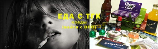 меф Козловка