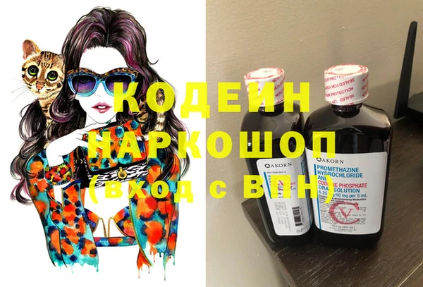 наркотики Краснотурьинск