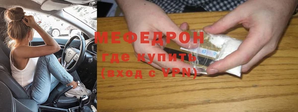 бутират Красноперекопск