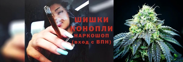 амфетамин Болхов