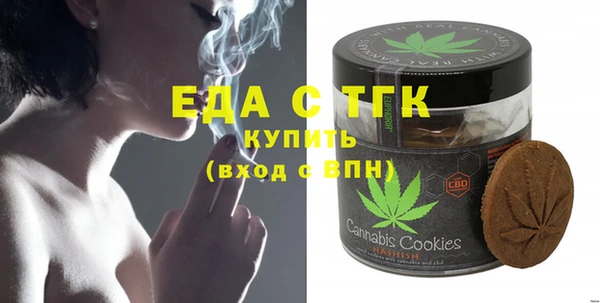 MESCALINE Краснослободск