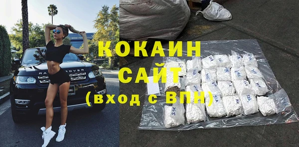 меф Козловка