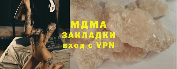 мефедрон мука Кодинск