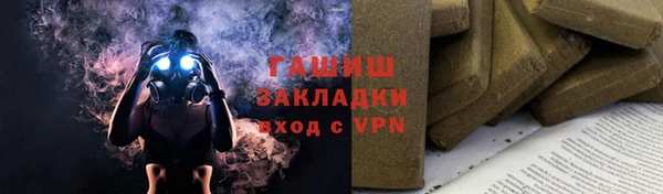 дистиллят марихуана Кинешма