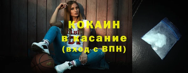 MESCALINE Краснослободск