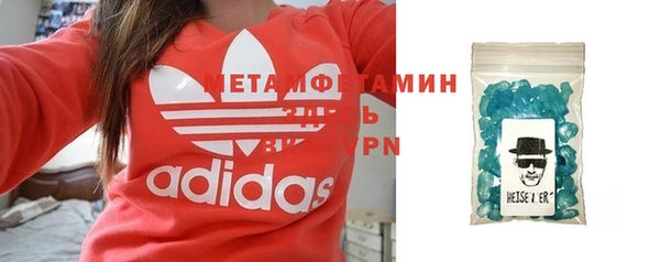 меф Козловка