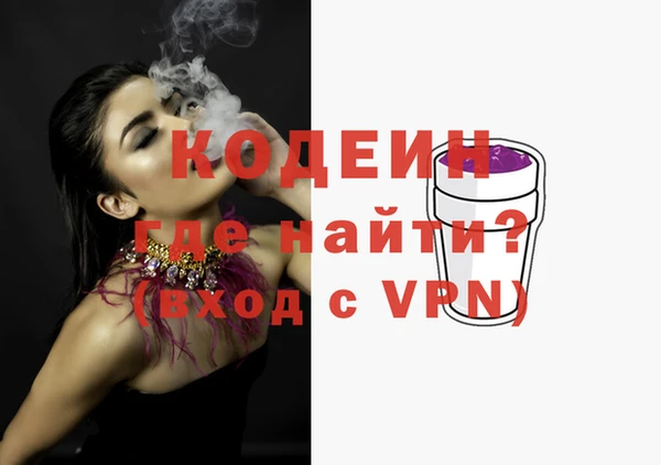 мефедрон мука Кодинск