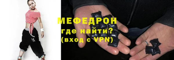 мефедрон мука Кодинск