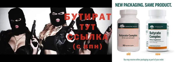 мефедрон мука Кодинск