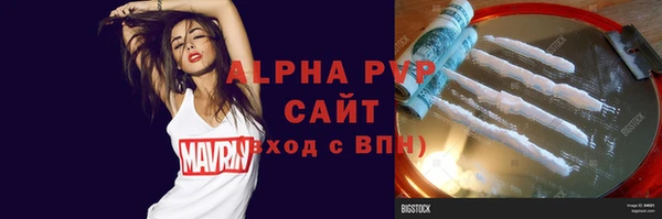 амфетамин Болхов