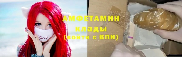 мефедрон мука Кодинск