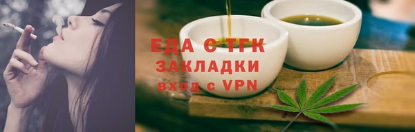 мефедрон мука Кодинск