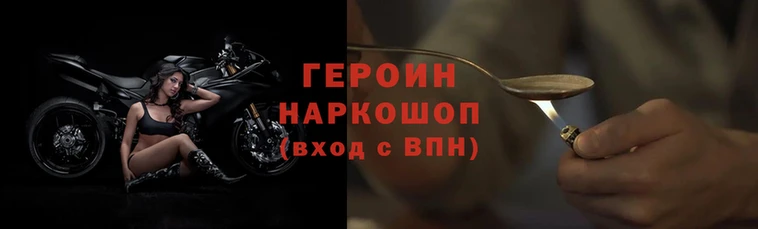 мефедрон мука Кодинск