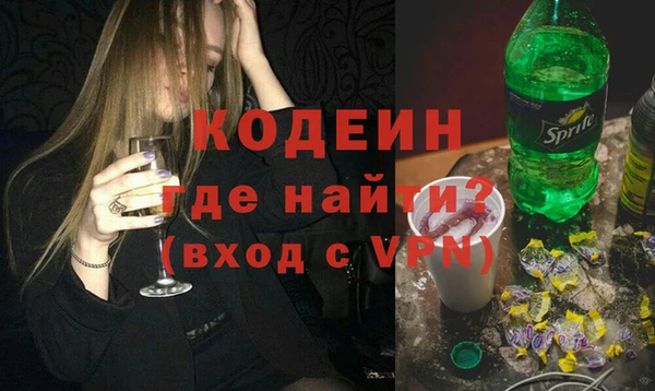 мефедрон мука Кодинск