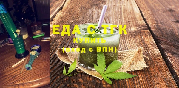 бутират Красноперекопск
