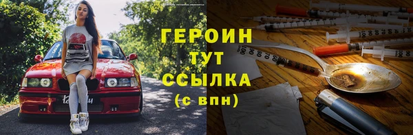 спиды Болохово