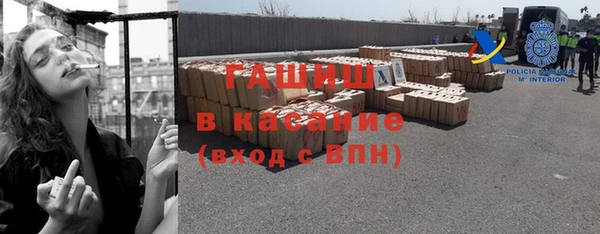 бутират Красноперекопск