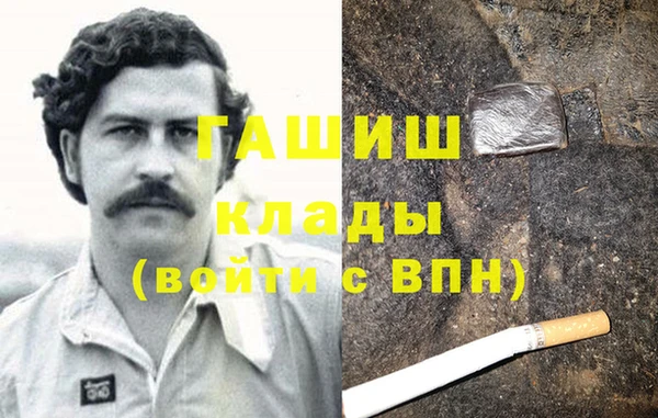 меф Козловка