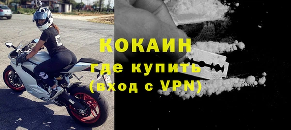 MESCALINE Краснослободск