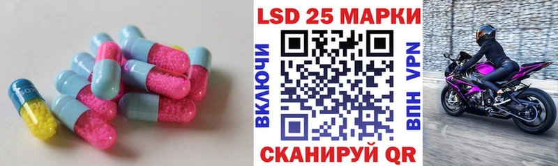 цена Фурманов Лсд 25 экстази ecstasy