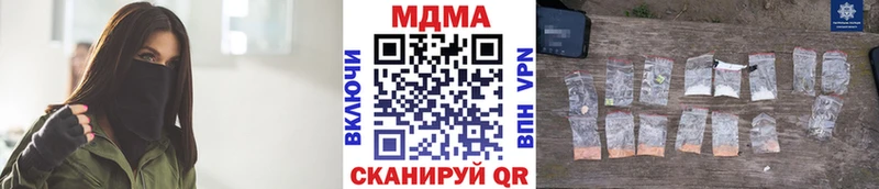 кракен ССЫЛКА  Фурманов  MDMA молли 