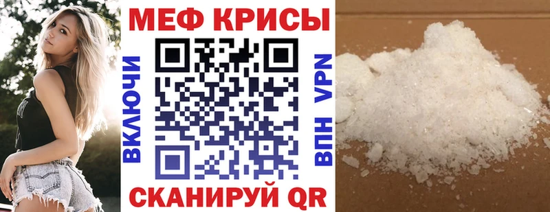 МЕФ мука  гидра как зайти  Фурманов  что такое  