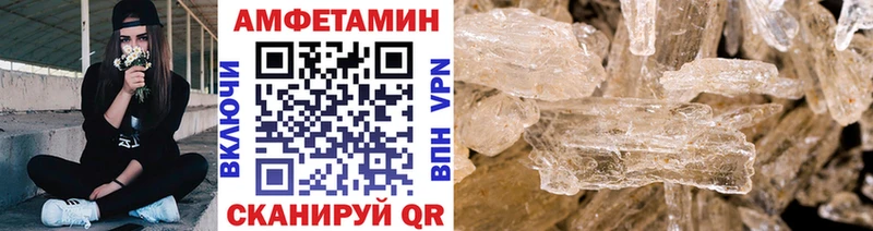 дарк нет телеграм  Фурманов  Метамфетамин пудра 
